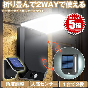 y 2WAYdl z \[[Cg ZT[Cg O h EH[Cg K[fCg lZT[Cg px ܂肽 邢 \[[ZT[Cg LEDCg lZT[ 