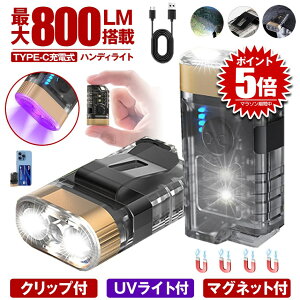 d [d ^ ubNCg nfBCg Ɠ UVCg OCg led Cg LbvCg COB Nbv ŋ nfB  }Olbg AjTLX USB TYPE-C tbV