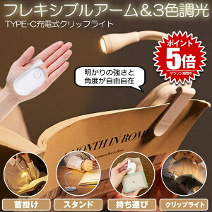 y 3F & 邳 z NbvCg ドCg ǏCg Ǐ [d ubNCg fXNCg Ǐ LED 茳Cg ^ ^ px tLVuA[ R[hX X