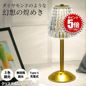 fXNCg R[hX LED e[uv iCgCg v [d NX^ VF[hv ドCg [Cg e[uCg ԐڏƖ   Ɩ Cg X^