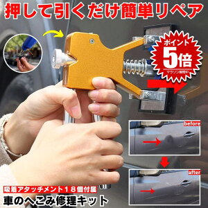 fgyAc[ fgyALbg  ւݒyALbg H c[ CLbg H  J[ oCN DIY ȒP S ւ  v C   hA {fB {lbg