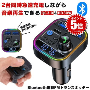 FMgX~b^[ bluetooth gX~b^[ u[gD[X }CN 12V 24V VK[\Pbg USB [d  [d Cg J[I[fBI type-c }[d [d^CvC nYt[ iPhone androi