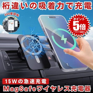 y Ўő z CX[d ԍ X}z [d magsafe X^h }Olbg X}zX^h  X}zz_[ }OZ[t iphone android Ή 15W }[d GAR o g