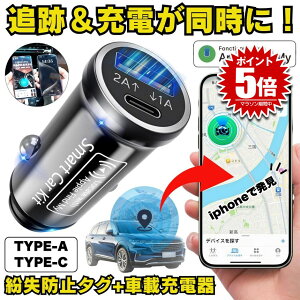 y̖hƁz X}[g^O CarTag  gps ^ gps^O h~^O GPSgbJ[ X}z iphone android [d USB 2|[g  hR [d J[pi h ǐ h~ h~  