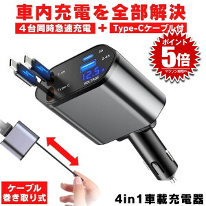 y4䓯}[dz VK[\Pbg [d USB   [d J[pi ԍڏ[d J[`[W[  莮[d } Type-C }[d ԍ VK[ X}z 4䓯 12V 24V \P