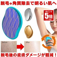 【今だけ最大20％OFFクーポン】 脱毛器 ボディトリマー 脱毛 除毛 ナノガラス ナノクリスタル トリマー …