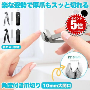 ܐ؂ ߂ ܂₷ pxtwbhܐ؂ Uh~ܐ؂ ΂Ȃ ܐ؂ p ܂߂  ؂ ܂  ό`  ד  傫J hK юUh~ lC