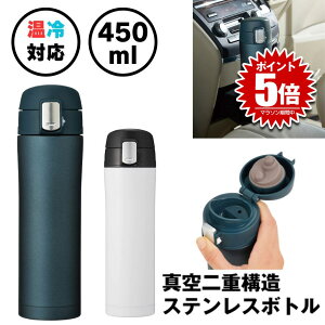 XeX{g  XeX {g   450ml }O ۉ ۗ ^fM }C{g ^u[ }O{g ^d\ Ƃ y g U l q VjA R