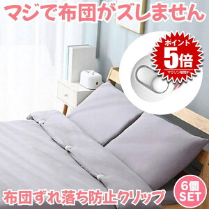 y6Zbgz zc Y h~ Nbv   zcNbv Yh~ V[cNbv ނ ȒPt |zc ѕz zcJo[ xbgV[c Q ~ zcŒ xbhV