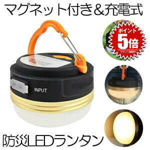 �e���g�p LED�����^�� �}�O�l�b�g �X�}�z �[�d �d���F �y�� �R���p�N�g �A�E�g�h�A ���C�g �h�� �L�����v �p�i �֗� �O�b�Y �A�C�e�� �Ԓ��� SMARAN