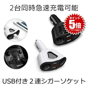 y^ŋ@\Qz VK[\Pbg 2A  J[`[W[ z \Pbg 2 USB X}z X}[gtH ^ubg [d [d 3.1A 120W ubN zCg KAMISOCKET