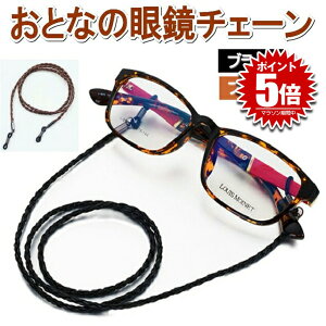 El ዾ `F[ Kl ҂ݍ Xgbv v Vዾ OXR[h  Y fB[X SHOMEGANE