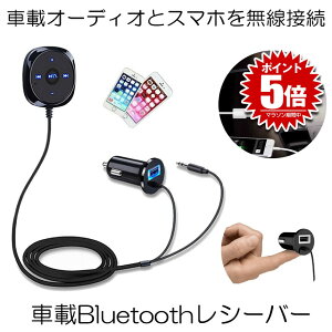 Bluetooth V[o[  I[fBI nYt[ VK[\Pbg USB[d iPhone X}[gtH RECBA