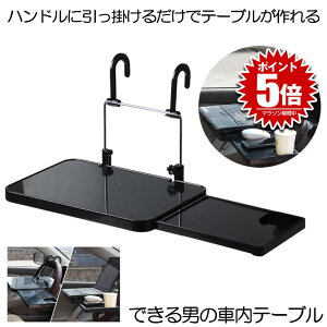 y㕔/nhOKz  nh e[u ԗp ԍڃe[u ԓp ԍڗp ^ubg p\Re[u ^] hNz_[  g[ gC J[pi ֗ Ԓ 