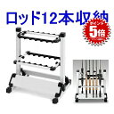 ロッドスタンド 12本収納タイプ ロッドホルダー アルミ製 釣り竿 スタンド ホルダー 竿立て 竿スタンド 釣り竿立て 竿たて 釣竿収納 竿 収納 整理 アルミ軽量 簡単 組立 バス 海釣り 川釣り 送料無料 TURISTA-12