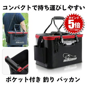 obJ ނ oPc 50cm 35L ݃oPc ނp obJ |Pbgt ܂肽 tBbVOobO  V_[  tBbVobJ  |[^u Lv A