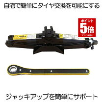 楽天市場】ジャッキアップ（対応車種メーカーBMW）（車用品｜車用品 