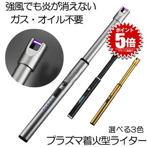 yyVLO3܁z yłȂz dqC^[ vY}C^[ [h C^[ Vo[ USB[d KX IC sv _ΗpC^[ vY} dC h  