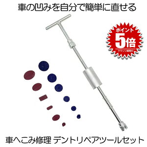 fgyA fgyAc[ ԂւݏC C C Zbg  ւ wR H To[ XChn}[  J[pi ԗp {fB tF_[ c[ yA H DIY 