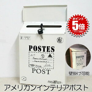 |Xg zCg Ǌ| t X֎ AeB[N AJ re[W g X  pr [{bNX POSTUSA-WH