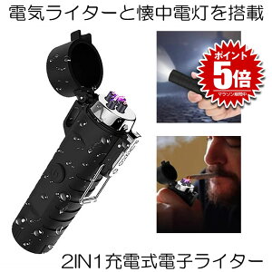 dqC^[ vY}C^[ USB [d ubN d LED  ^ 2in1 IP67 h 12 KX IC sv dq ho h oR Lv TCNO AEghA BBQ h ނ KENJARA