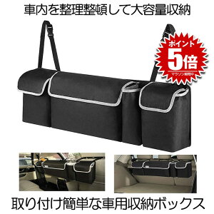 車 トランク 収納ボックス 収納 車用収納バッグ トランク収納ボックス 収納 荷物 車載バッグ 大容量 折り畳み式 おりたたみ 滑り止め カーグッズ 収納ボックス 使用便利 車用品 便利グッズ