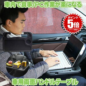  nh e[u ԗp ԍڃe[u ԓp ԍڗp ^ubg p\Re[u ^]  2WAY hNz_[  g[ gC J[pi ֗ Ԓ ԓ H m[gp\R