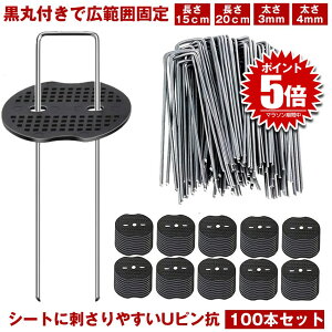 �y��ʍw������������z�y 100�{ �Z�b�g �z �h���V�[�g �s�� U�s���Y ���ەt �Œ�s�� �����V�[�g 100�{ �h�����[�� �h�����V�[�g �h�������[�� �Œ�p �Œ� �l�H�� �������s�� �������s�� 15cm 