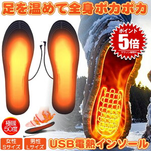 yܐ܂Ń|J|Jz dM C\[  ~ q[gC\[ 23cm-27.5cm TCY dMC\[ M M g USBM dMEFA ₦΍  tbgEH[}[ h