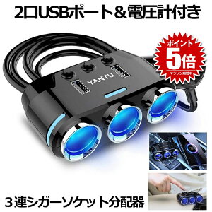 ydvtz VK[\Pbgz VK[\Pbg 3A z 2 USB|[g  J[`[W[ dv ԍڏ[d 12V 24V Ή J[pi   [d }[dQC3.0 LEDt J[pi 