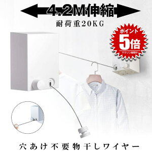 ysvłǂǂ񊱂z C[    4.2mRLk ω׏d20KG 󃍁[v C[ 󕨊 x_ ~J΍ nK[ J ~J 