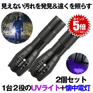 yȂLb`z 2Zbg OCg LED ubNCg UVCg d Cg  W O Cg v d nk d oR AEghA ނ  ybg  