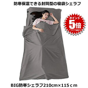 yz Ci[V[c Ci[Vt O[ 210×115cm Q gxV[c ^ y s Ԓ AEghA ܂ݎ ^ o  O BIGSYURA