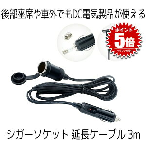 VK[\Pbg P[u 3m DCd 12V 24V Lbvt v Cg VK[A_v^[pR[h ENSIGA