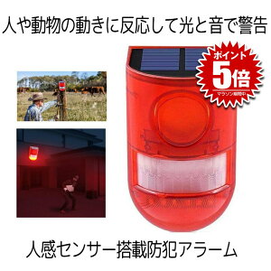 yz hƃA[ lZT[ LEDt \[[[d LEDx x@ 110db uU[ xA[ IP65h SOLARM