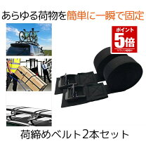 楽天市場】車（用途（アタッチメント）サーフボード）（キャリア 