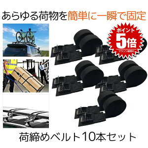 yz ג߃xg 10{Zbg h~f גoh Œxg Œoh  3m 2.5cm X[cP[Xxg nk΍ oCN ] ו Ƌ KIZNIRU