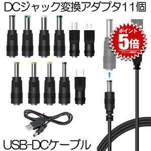 yz DC WbN ϊ A_v^ USB-DC ϊ USB P[u A_v^[ 11 [dR[h ϊvO dP[u J ^ubg g X}z db HENPRA