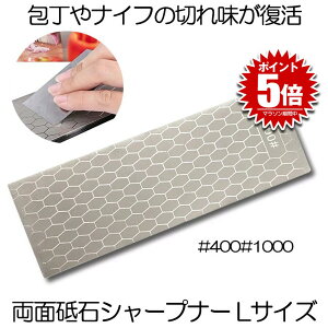  _Ch u ʒ _ChV[vi[ #400 #1000     Ƃ _Ch  203×70×8mm u΃V[vi[ Ƃ _Chu  Z