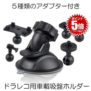 yėpŎ抷ɕ֗z hCuR[_[ z_[ uPbg X}z X^h Œ }Eg z 5 A_v^[ E\  GPS J[ir hR ^ h DOSHAMA