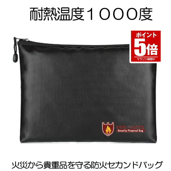 楽天市場】【今だけ最大20％OFFクーポン】 【 耐熱温度1000度 】耐火 