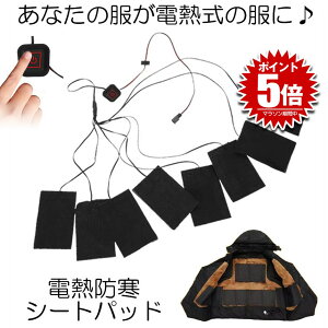 yz dM 8A V[gpbh 3iKx Dȏꏊ g߂ q[^[ 5V USBM Yf@ ~΍ ₦ 8DENNESO