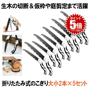 yz 5Zbg ̂ ܂肽 \ 召Zbg  ܍ nh\[ e傲݃Jb^[ ؍Hؒf }؂p K[fc[ 2-NONONOC