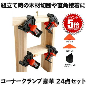 yz R[i[ Nv  24_Zbg pNv 90x ؍HK pK DIY H ؍HP[^[ @\ ؍Hc[ 24-KOKUIRA