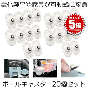 �y���������z ���`�F���W���[ 20�Z�b�g �S���e�[�v�� �{�[���L���X�^�[ ���[�{�b�N�X ��@ �ϗt�A�� �p�\�R�� PC 4-KADOCHAN