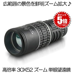 yz Pዾ ] { 30X52 Y[ P] Lp XR[v \ 錓p ϐ ώ@ ^ RT[g X|[cϐ Ro ނ AEghA Lv 3052KOUSC