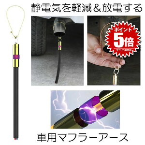 �y���������z �ԗp �}�t���[�A�[�X �ѓd���d�C �H�ʂɕ��d �ѓd�h�~ �Ód�C�΍� �X�g���b�v �ڒn�� �� �ėp SEDEMAH