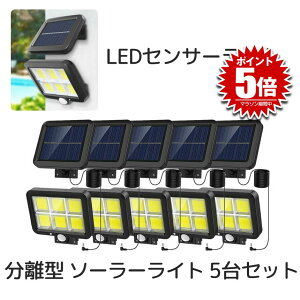 yz 5Zbg ^ COB^ 120LED \[[Cg 5mR[ht z Ԏ_ IP65 h  ԏ K[f BUSOSO