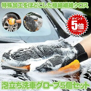 yz 5Zbg A ԃO[u ^I X|W }CNt@Co[ h~ uV  {fB SUV zC[ AWAGURO