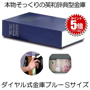 yڗȂɁz {^  ƒp ^ y u[ STCY _C [ {bNX LbV{bNX L[{bNX Mdi{bNX Z[teB{bNX h {I _~[ ubN 